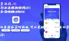 Tokenim钱包地址会更改。在讨论这个问题之前，我