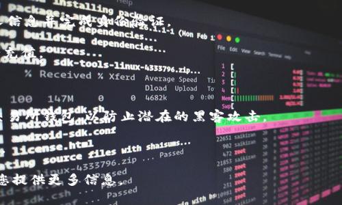 Tokenim 是一种加密货币或代币，与许多其他加密资产一样，通常可以在特定的交易所进行交易。然而，具体是否可以交易Tokenim，取决于几个因素，包括该代币是否在主流交易所上线，以及它的流动性和市场需求。

要交易Tokenim，您需要：

1. **找到支持Tokenim的交易所**：检查Tokenim的官方网站或相关的加密货币平台，寻找适合交易的交易所。

2. **创建账户**：在支持Tokenim的交易所注册一个账户。通常，您需要提供一些个人信息并完成身份验证。

3. **充值资金**：将资金充值到您的交易账户，您可以使用法币或其他加密货币进行充值。

4. **进行交易**：使用资金购买或出售Tokenim。

5. **安全存储**：一旦交易完成，建议将您的Tokenim存储在安全的钱包中，而不是交易所钱包，以防止潜在的黑客攻击。

此外，还要关注Tokenim的市场动态，了解其价格波动，确保在最合适的时机进行交易。

如果您对Tokenim的具体交易方式或平台有进一步的问题，请告诉我，我会很高兴为您提供更多信息。