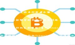 将Tokenim币导入钱包后消失的问题可能由多种原因