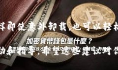 很抱歉，关于“tokenim”的具体信息似乎不太够。