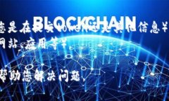 看起来您遇到了与Tokenim相关的提交错误问题。为