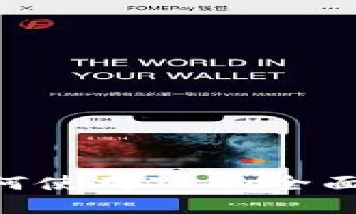 Tokenim钱包如何使用TRX：全面指南与实用技巧