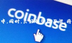 在这里，我将提供关于如何在Tokenim中添加FIL（