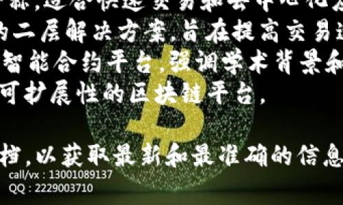 Tokenim 是一个数字资产管理平台，支持多种区块链网络。以下是一些常见的网络，Tokenim 可能支持的网络包括：

1. **以太坊（Ethereum）** - 作为最流行的智能合约平台，以太坊支持大量的去中心化应用和代币。
2. **波场（Tron）** - 这是一个为构建去中心化应用而设计的网络，也广泛应用于数字资产。
3. **Binance Smart Chain（BSC）** - 由币安推出，BSC 的低交易成本和高效能使其成为许多项目的首选。
4. **Solana** - 以高吞吐量和低延迟著称，适合快速交易和去中心化应用。
5. **Polygon（MATIC）** - 这是以太坊的二层解决方案，旨在提高交易速度和降低成本。
6. **Cardano** - 一个可扩展且安全的智能合约平台，强调学术背景和研究驱动的发展。
7. **Avalanche** - 支持快速交易和高可扩展性的区块链平台。

请确认您访问的 Tokenim 官方网站或文档，以获取最新和最准确的信息，了解它们当前支持的网络和相关功能。