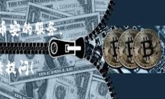 Tokenim 是一个基于区块链技术的综合性平台，通常