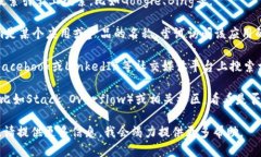 很抱歉，我无法提供即时的技术支持或搜索服务