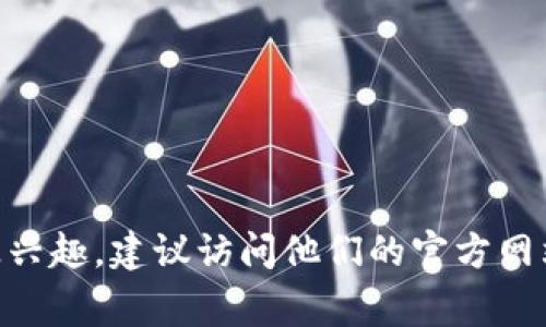 Tokenim 是一个区块链技术和数字资产交易平台，确实在杭州设有办事处或团队。如果你对 Tokenim 的具体地址或相关信息感兴趣，建议访问他们的官方网站或相关社交媒体平台获取最新的信息和动态。杭州作为中国的科技与创新中心之一，吸引了很多区块链相关企业和项目的落户。