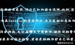 在讨论“在百度上下载tokenim安全吗？”这个问题