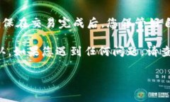 要将Tokenim上的以太币转出，您可以按照以下步骤