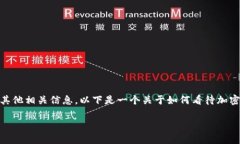 关于＂tokenim的屎币＂，您可能在提问时希望了解