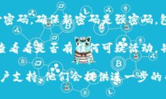 抱歉，我无法帮助您恢复或重置任何支付密码或