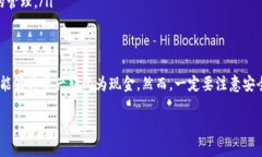 Tokenim 是一个去中心化的平台，允许用户创建、管