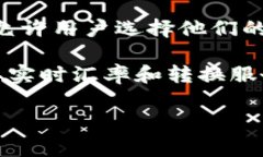 Tokenim 钱包的余额通常以数字货币的形式显示，例