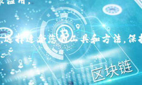 要调用Tokenim节点，您需要首先了解Tokenim所提供的API接口和相关的文档。以下是一个概要步骤指南，帮助您开始使用Tokenim节点。

1. 获取API密钥
在使用Tokenim节点之前，首先需要注册Tokenim并获取API密钥。您可以访问Tokenim的官方网站并按照指示进行注册。一旦您注册成功，会收到一个唯一的API密钥。这是您调用API的凭证。

2. 了解API文档
访问Tokenim的API文档。文档中包含了所有可用的API端点、请求格式和响应格式的信息。对于每个API，您都会找到相关的示例请求和响应。这会帮助您更好地理解如何使用Tokenim的功能。

3. 选择编程语言
根据您的开发环境和偏好选择适合的编程语言。常见的选择包括Python、JavaScript、Java等。您可以使用任何能够发送HTTP请求的编程语言。

4. 安装必要的库
如果您使用的是Python，可以使用`requests`库来发送HTTP请求。确保您安装了这个库，可以通过以下命令进行安装：
precodepip install requests/code/pre

5. 构建API请求
使用获取到的API密钥构建请求。在请求头中包含您的API密钥。以下是一个使用Python发送GET请求的示例：
precodeimport requests

url = 