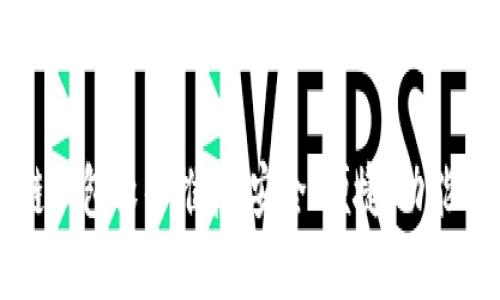 国内区块链钱包软件推荐：安全、便捷、功能全面的选择