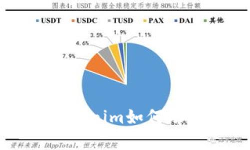 以太坊2.0解析：Tokenim如何助力区块链项目成功