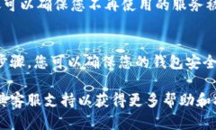 要取消Tokenim钱包的授权，您可以按照以下步骤进