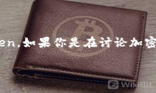 关于“tokenim怎么存”的问题，具体取决于你指的是什么类型的Token。如果你是在讨论加密货币（Cryptocurrency）中的Token，以下是一些存储Token的方法。

### 加密货币Token存储指南：如何安全保存你的数字资产