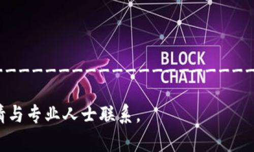 您要求的“tokenim能力测评问卷”可以涉及多个方面，如个人职业技能、自我认知、情绪智力、沟通能力等。以下是一个简化的版本，涵盖这些方面的一些问题。您可以根据需要进行修改和扩展。

### Tokenim能力测评问卷

#### 一、基本信息

1. 姓名：___________
2. 职业：___________
3. 年龄：___________
4. 性别：___________
5. 联系方式：___________

#### 二、职业技能评估

##### 1. 您擅长的职业技能有哪些？（可多选）
- [ ] 数据分析
- [ ] 项目管理
- [ ] 编程
- [ ] 市场营销
- [ ] 其他：___________

##### 2. 请对以下技能进行自我评估（1-5分，1分最低，5分最高）

| 技能 | 评分 |
| ---- | ---- |
| 数据处理 | ____ |
| 设计能力 | ____ |
| 语言表达 | ____ |
| 问题解决 | ____ |
| 团队合作 | ____ |

#### 三、自我认知

##### 3. 您怎样看待自己的优点？（请简述）

______________________________________________________________________________

##### 4. 您如何评估自己的改进领域？（请简述）

______________________________________________________________________________

#### 四、情绪智力

##### 5. 在面对挫折时，您通常如何应对？
- [ ] 冷静分析情况
- [ ] 寻求朋友或同事的支持
- [ ] 感到沮丧并消极对待
- [ ] 其他：___________

##### 6. 您如何看待他人的情绪？
- [ ] 很容易识别
- [ ] 有时能够识别
- [ ] 不太擅长识别
- [ ] 完全无法识别

#### 五、沟通能力

##### 7. 您在团队会议中通常扮演什么角色？
- [ ] 主导者
- [ ] 参与者
- [ ] 听众
- [ ] 消极者

##### 8. 您是否认为自己能够清楚地表达观点？
- [ ] 是
- [ ] 否

#### 六、总结

##### 9. 您在未来希望提升哪些能力？

______________________________________________________________________________

##### 10. 其他建议或反馈：

______________________________________________________________________________

以上问卷旨在帮助您全面评估自己的能力。如果您需要更专业的评估或咨询，请与专业人士联系。