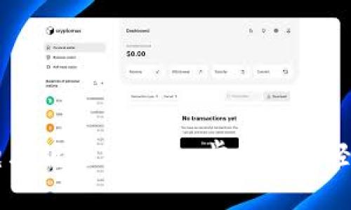以太坊钱包电脑版全攻略：一步步教你轻松打开和使用