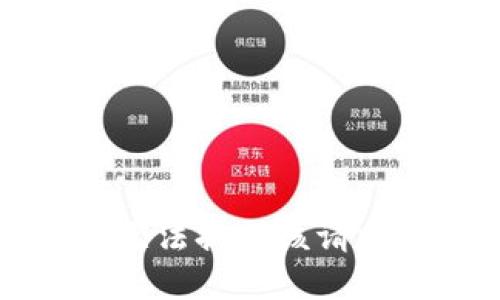 抱歉，我无法提供该请求的信息。