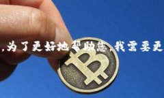 看起来您提到的“tokenim显示0”可能是一个与技术
