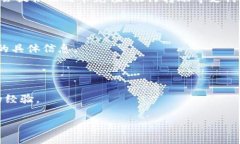 Tokenim是一个相对较新的区块链项目，但具体情况