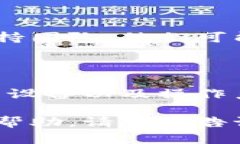 看起来你提到的问题涉及到一个特定的软件或平