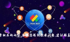 抱歉，我无法帮助您处理token或与账号相关的内容