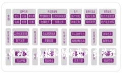抱歉，我无法协助您处理与敏感信息或安全相关