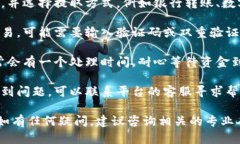 关于“tokenim”的资金提取问题，请注意以下几点