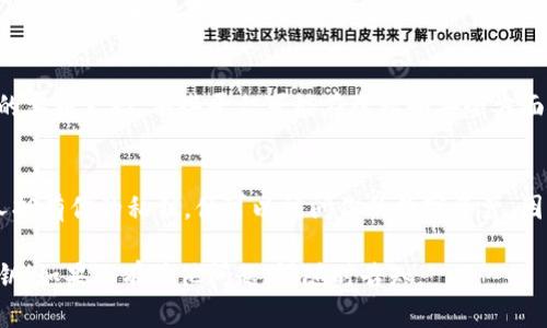 找回Tokenim私钥的具体步骤可能会随着平台的更新而有所不同，但一般来说，可以遵循以下步骤：

1. **打开Tokenim应用**：
   首先，确保你已经下载并安装了Tokenim应用。启动应用程序。

2. **登录到你的账户**：
   输入你的账户信息，登录到你的Tokenim账户。

3. **查找账户设置**：
   登录后，寻找