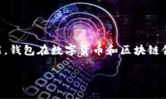 在讨论 tokenim 和 plus 钱包的区别之前，我们首先