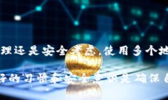 在创建Tokenim钱包的第二个地址之前，我们需要了