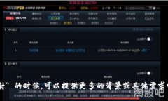 您在提到 ＂tokenimbtm 映射＂ 的时候，可以提供更