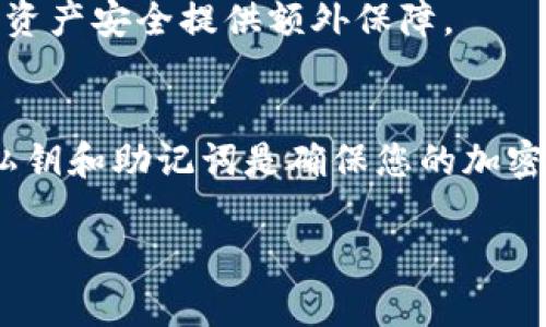 要将BSV（比特币SV）导入Tokenim钱包，您可以按照以下步骤操作。许多用户对如何在钱包中导入加密货币感到困惑，但实际上这并不复杂。这个过程可以通过几个简单的步骤来完成。

步骤 1：下载并安装Tokenim钱包
在开始之前，请确保您已经下载并安装了Tokenim钱包。您可以在官方应用商店找到适用于Android或iOS的版本。下载完成后，按照提示完成安装。

步骤 2：创建或导入钱包
如果您是第一次使用Tokenim钱包，可以选择创建一个新钱包。按照应用程序中的指示，设置您的密码并备份助记词。确保将助记词保存在安全的地方。如果您已经有一个Tokenim钱包，可以直接选择“导入”选项，输入您的助记词或私钥。

步骤 3：获取BSV地址
打开Tokenim钱包后，您需要找到您的BSV接收地址。一般可以在“接收”选项中找到。这个地址是一个字符串，它是您将BSV发送到Tokenim钱包的地方。

步骤 4：从其他钱包发送BSV
如果您已经在其他地方持有BSV，您需要将这些BSV发送到您在Tokenim钱包中获取的地址。在您当前的电子钱包中，找到发送选项，输入您在Tokenim钱包中的接收地址，并确认发送金额。

步骤 5：确认交易
在您发送BSV后，您可以在Tokenim钱包的“交易记录”中查看交易状态。记住，加密货币的交易需要一些时间来确认，取决于网络的繁忙程度。

步骤 6：安全备份您的钱包
确保您经常备份Tokenim钱包，尤其是在进行大额交易或更改地址时。跨多个设备保存助记词将对您的资产安全提供额外保障。

总结
将BSV导入Tokenim钱包的过程相对简单，只需按照上述步骤操作即可。然而，始终要记住，保护好您的私钥和助记词是确保您的加密资产安全的关键。希望以上信息能够帮助到您。

如果您有任何其他问题或需要进一步的详细说明，请随时询问！