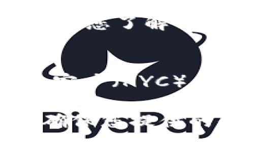 要注册 Tokenim 账户，您通常需要提供以下信息和资料：

1. 个人信息
您需要提供一些基本的个人信息，例如姓名、出生日期和居住地址。这些信息是为了验证您的身份。

2. 联系方式
注册时，您需要提供有效的电子邮件地址和手机号码。这将用于账户验证和接收重要通知。

3. 身份验证
许多平台包括 Tokenim 都会要求用户进行身份验证。这可能需要上传身份证件（如护照或驾照）的扫描件。根据所在地区的不同，可能还需要额外的审核步骤。

4. 密码设置
注册过程中，您需要设置一个安全密码。建议使用字母、数字和特殊字符的组合，以增强帐户安全性。

5. 同意条款与条件
在注册之前，您通常需要阅读并同意 Tokenim 的服务条款和隐私政策。这是确保您了解平台规则及其使用方式的重要步骤。

6. 其他要求
根据 Tokenim 的政策，可能会有其他要求，例如反洗钱法规（AML）和了解您的客户（KYC）程序。这些要求因国家和地区而异，使得每个用户在注册时都需要提供额外信息。

请注意，在具体注册过程中，平台可能也会进行实时身份验证或其他安全检测。确保您提供的信息真实、最新，避免因为信息不准确导致账户问题。