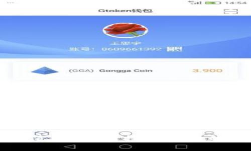 区块链钱包值得买吗？探索投资的潜力与风险