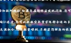 要将比特币（BTC）转入Tokenim平台，您需要了解一