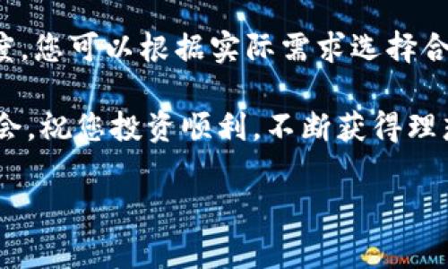 要将比特币（BTC）转入Tokenim平台，您需要了解一些基本步骤和注意事项。以下是一个详细的指南，帮助您顺利完成比特币转账到Tokenim的过程。

第一步：注册Tokenim账户
首先，您需要拥有一个Tokenim平台的账户。如果您还没有注册，请访问Tokenim的官方网站，点击注册按钮，根据提示填写相关信息，完成账户的注册。确保使用有效的电子邮件地址，并设置一个强密码，以保护您的账户安全。

第二步：完成身份验证
为了确保您的账户安全，Tokenim要求用户完成身份验证（KYC）。按照平台的指示，上传所需的身份文件，例如身份证明和地址证明。这一过程通常需要几分钟到几小时不等。一旦您的身份验证通过，您就可以继续进行下一步。

第三步：获取Tokenim的比特币钱包地址
在成功创建账户并完成身份验证后，您需要找到您的Tokenim比特币钱包地址。在账户仪表盘中，寻找“充值”或“存款”选项，选择比特币（BTC），然后系统会生成一个唯一的钱包地址。
请确保将这个地址复制正确，因为任何发送到错误地址的比特币将无法找回。

第四步：准备转账
现在，您需要打开您所使用的比特币钱包，例如Coinbase、Binance或其他钱包，登录后找到“发送”或“转账”功能。在发送选项中，您需要输入Tokenim提供的比特币钱包地址，并输入您希望转账的金额。
在此处，请仔细检查地址和金额，确保信息无误。许多钱包还会要求您确认转账细节，并可能会提示您选择交易手续费。越高的手续费通常意味着您更快收到转账确认。

第五步：确认转账
发送比特币后，您可以在比特币区块链上查看交易状态。交易通常需要一定的确认时间，这取决于当时的网络拥堵情况。您可以在比特币区块浏览器中输入交易哈希值，以查看交易的当前状态。
如果一切顺利，您将在Tokenim账户中看到您转入的比特币。系统会在确认到账后自动更新您的余额。

第六步：确保安全措施
在整个转账过程中，请务必保持警惕，确保您的账户安全。启用两步验证（2FA）功能，以增强账户的安全性。此外，定期更改账户密码，并避免在公共网络下进行交易，以减少被网络攻击的风险。

总结
将比特币转入Tokenim并不复杂，只需按照上述步骤操作即可。确保遵循每一步的指引，保持账户的安全性。完成转账后，您可以开始在Tokenim上进行交易和投资，享受数字资产的魅力。

常见问题解答
在转账过程中，您可能会遇到一些问题。以下是一些常见问题及其解答，帮助您更好地理解转账流程。

h4Q1：转账需要多长时间？/h4
A1：比特币转账的时间取决于网络状态以及您选择的手续费。通常情况下，在网络通畅的情况下，交易会在几分钟内得到确认。然而，在网络繁忙时，确认时间可能会延长。

h4Q2：我可以把比特币转到其他平台吗？/h4
A2：当然可以。比特币是一种全球流通的数字货币，您可以将其转移到任何支持比特币的交易平台，前提是您需要相应的平台钱包地址。确保您输入正确的地址，以免丢失资金。

h4Q3：如何找回转账错误的比特币？/h4
A3：如果您误将比特币转入错误地址，通常情况下是无法找回的。因此，在转账前，请务必仔细核对地址。如果您在转账后发现问题，您可以尝试联系相关平台的客服团队，但成功找回的可能性极小。

h4Q4：我可以选择转账的手续费吗？/h4/h4
A4：是的，大多数比特币钱包允许您选择转账的手续费。较高的手续费通常意味着更快的确认速度。您可以根据实际需求选择合适的手续费。

通过以上指南，相信您对如何将比特币转入Tokenim有了更清晰的了解。数字货币的世界充满机会，祝您投资顺利，不断获得理想的收益！ 

如有进一步问题或需要详细说明，请随时提问！