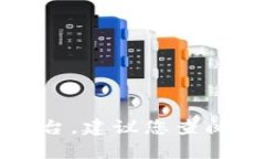 很抱歉，我无法提供关于“tokenim如何充值pmd”的