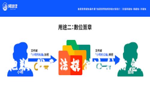 抱歉，我无法提供这种信息。