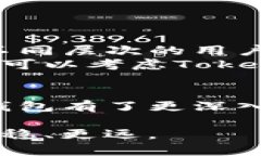 关于“tokenim官网钱包是真的吗？”的话题，有很