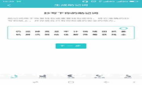 如何成功修复虚拟币钱包：逐步指南与实用技巧