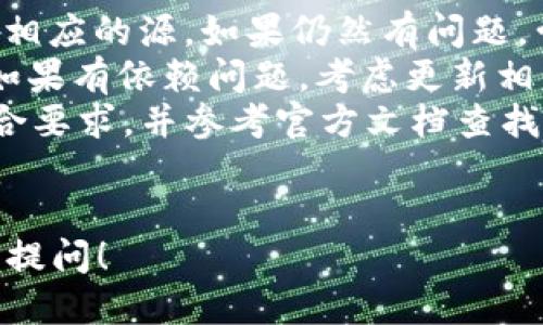 要将 Tokenim 导入 Dot，你可以按照以下步骤进行操作：

### 步骤 1: 下载 Tokenim
首先，你需要确保已经下载并安装了 Tokenim。访问 Tokenim 的官方网站或其 GitHub 页面，找到适合你的操作系统的版本，进行下载安装。

### 步骤 2: 准备 Dot 项目
确保你已经创建了一个 Dot 项目。如果还没有，请根据需要新建一个。这可以使用命令行工具，或通过集成开发环境（IDE）进行创建。

### 步骤 3: 导入 Tokenim
在你的 Dot 项目中，通常你会有一个依赖管理文件，像是 `package.json`（对于 JavaScript 项目）或 `requirements.txt`（对于 Python 项目）。在这个文件中，你需要添加 Tokenim 的相关信息。

例如，如果你使用的是 JavaScript，你可能需要在 `package.json` 中添加：
precode
{
  