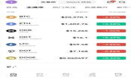 如何下载以太坊最新版钱包APP：轻松管理你的数字资产