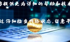 关于“tokenim看不到leash”的情况，这通常在加密