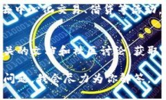 Tokenim 是一款专注于区块链和加密货币的智能合约