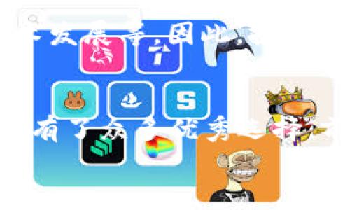    如何选择最适合你需求的比特币钱包（预算3500元内） / 

 guanjianci  比特币钱包, 加密货币, 投资, 安全性 /guanjianci 

 引言 
 在数字货币的世界里，比特币无疑是最受关注的资产之一。随着比特币价格的波动，越来越多的人开始关注如何安全地存储和管理这些虚拟货币。选择合适的比特币钱包是每一位投资者必备的基础知识。本文将围绕3500元的预算，帮助你深入了解不同种类的钱包，并提供选择的具体建议。 

 什么是比特币钱包？ 
 比特币钱包是用来存储、接收和发送比特币的工具。与传统的钱包不同，比特币钱包并不存储实际的比特币，而是存储用户的私钥。这些私钥是用来访问和管理比特币的重要信息。根据存储方式的不同，比特币钱包主要分为热钱包和冷钱包。 

 热钱包与冷钱包的区别 
 热钱包是在线钱包，通常由交易所提供。这类钱包易于使用，适合频繁交易。例如，交易所本身的电子钱包，就是热钱包的一种。虽然热钱包方便，但由于其在线特性，安全性较低，易受到黑客攻击。 
 相对而言，冷钱包则是指离线存储的比特币钱包，如硬件钱包和纸钱包。这些钱包不会连接到互联网，安全性更高，适合长期存储比特币。 

 如何选择适合的比特币钱包？ 
 在选择比特币钱包时，首先要考虑你的投资目的。如果你是短期的交易者，热钱包可能更符合你的需求。因为它可以快速买入和卖出比特币，提供便利的交易体验。 
 但如果你打算长期持有比特币，冷钱包显然更为合适。它可以有效降低黑客攻击的风险，确保你的比特币安全。 

 3500元预算内的优秀比特币钱包推荐 
 根据市场的反馈，以下是一些适合在3500元预算内选择的比特币钱包。它们各有特点，可以根据你的需求进行选择。 

h4 1. Ledger Nano S /h4
 Ledger Nano S 是一款知名的硬件钱包，价格通常在1000元到2000元之间。它具有良好的安全性支持多种数字货币。用户可以通过USB接口将其连接到电脑上进行操作。其使用简单，界面友好，非常适合初学者。 

h4 2. Trezor Model One /h4
 Trezor Model One 也是一个非常受欢迎的硬件钱包，价格在1000元到2000元左右。它支持多种加密货币并提供高级的安全性。Trezor 的开放源代码特性，使得其受到了众多开发者的信任。 

h4 3. Exodus 钱包 /h4
 Exodus 是一款软件钱包，适合那些不想投资硬件钱包的用户。它的界面十分友好，支持多种数字货币，并且移动端和桌面端都有版本。虽然 Exdous 是热钱包但其提供的安全性也相当不错。 

 投资比特币的注意事项 
 除了选择合适的钱包外，投资比特币还需注意市场的波动性和投资风险。比特币的价格受多重因素影响，包括市场需求、政策变化和技术发展等。因此，投资者在入市前，要做好充分的市场调研。 

 总结：合理选择，安全投资 
 选择合适的比特币钱包至关重要。无论是热钱包还是冷钱包，都能够满足不同用户的需求。对于预算在3500元以内的用户，市场上已经有了众多优秀选择，前提是根据自己的需求进行选择。 
 在投资比特币的过程中，安全性和便捷性同样重要。希望本文能够帮助到你，让你在比特币投资的道路上更加顺利！ 