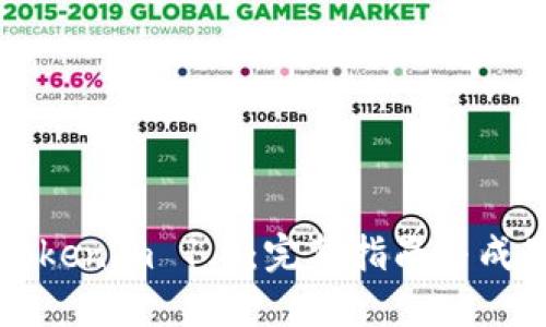 下载Tokenim 1.0：完整指南与成果分享